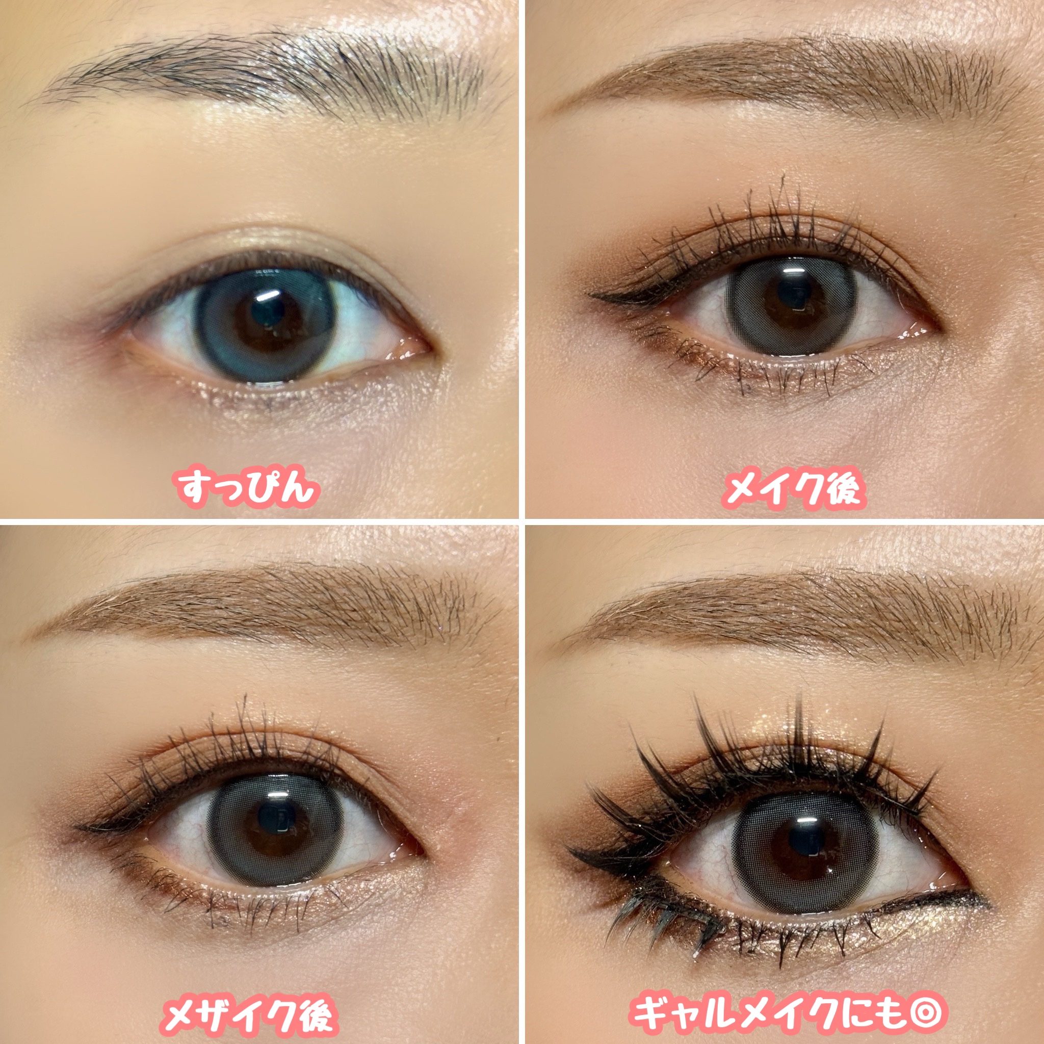 メザイク クリップ カッター ファイバー専用カッター/メザイク/二重まぶた用アイテムを使ったクチコミ（3枚目）