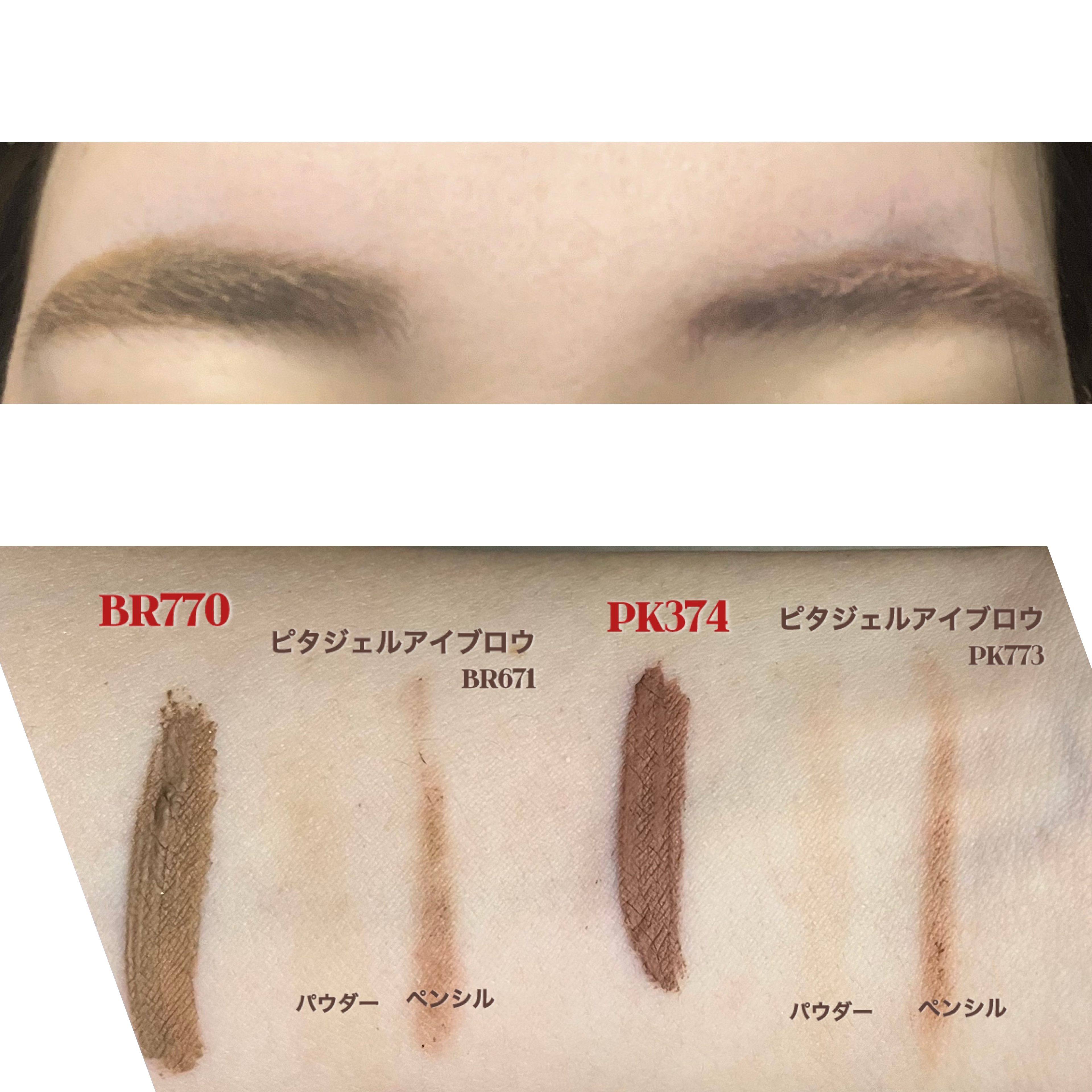 ふわ眉マスカラ/インテグレート/眉マスカラを使ったクチコミ（2枚目）