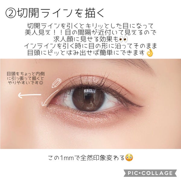 クリーミータッチライナー/キャンメイク/ジェルアイライナー by ぴよ