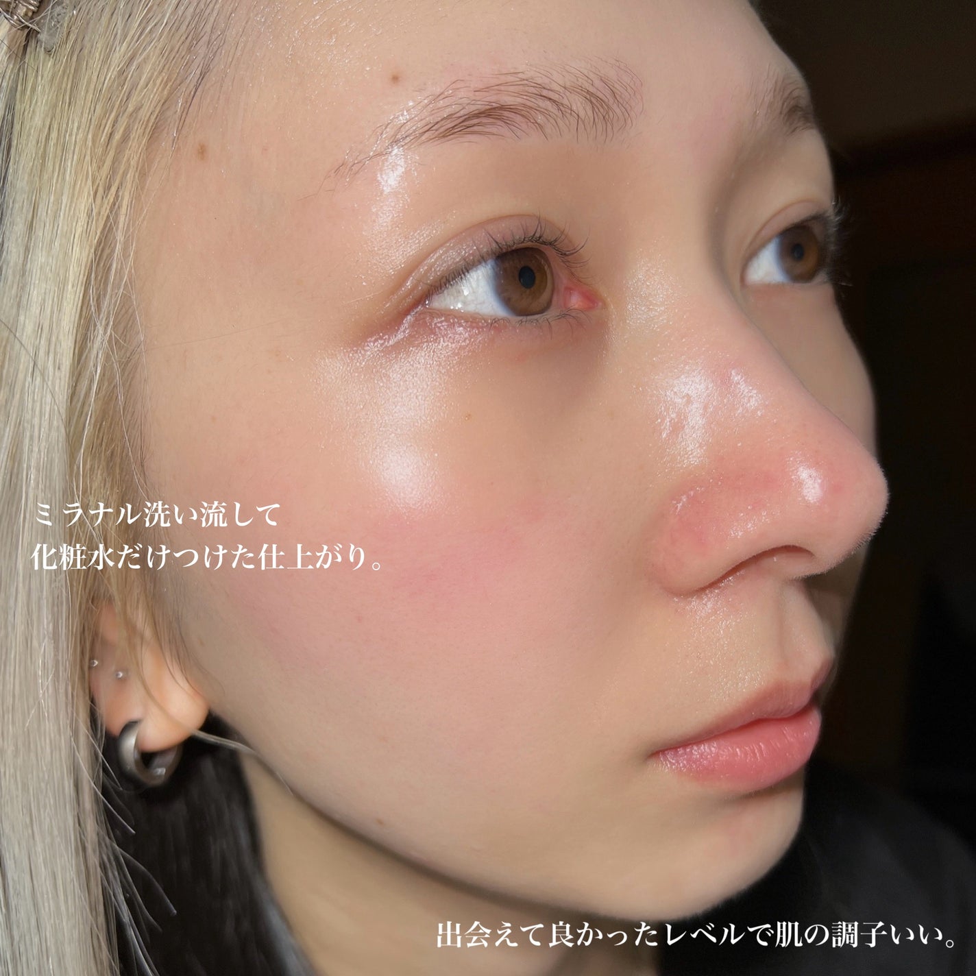 ナチュラルパック /MIRANAL/洗い流すパック・マスクを使ったクチコミ(6枚目)