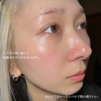 ナチュラルパック /MIRANAL/洗い流すパック・マスクを使ったクチコミ(6枚目)