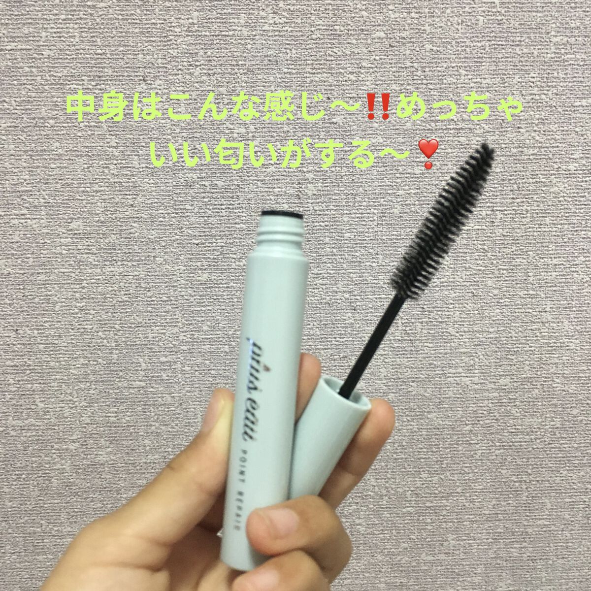 を使ったクチコミ（2枚目）