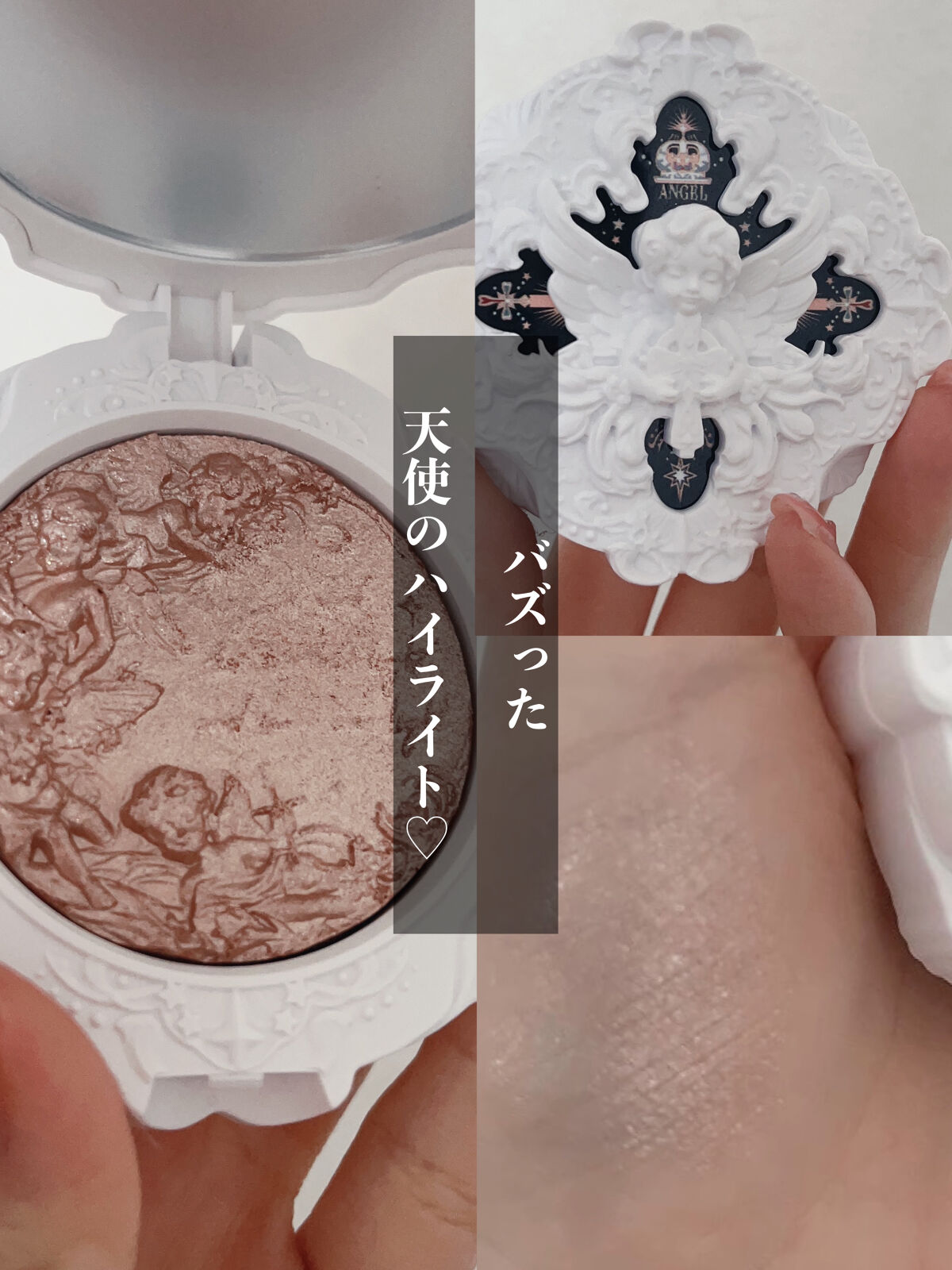 リトルエンジェル ハイライター/FlowerKnows/パウダーハイライトを使ったクチコミ（1枚目）