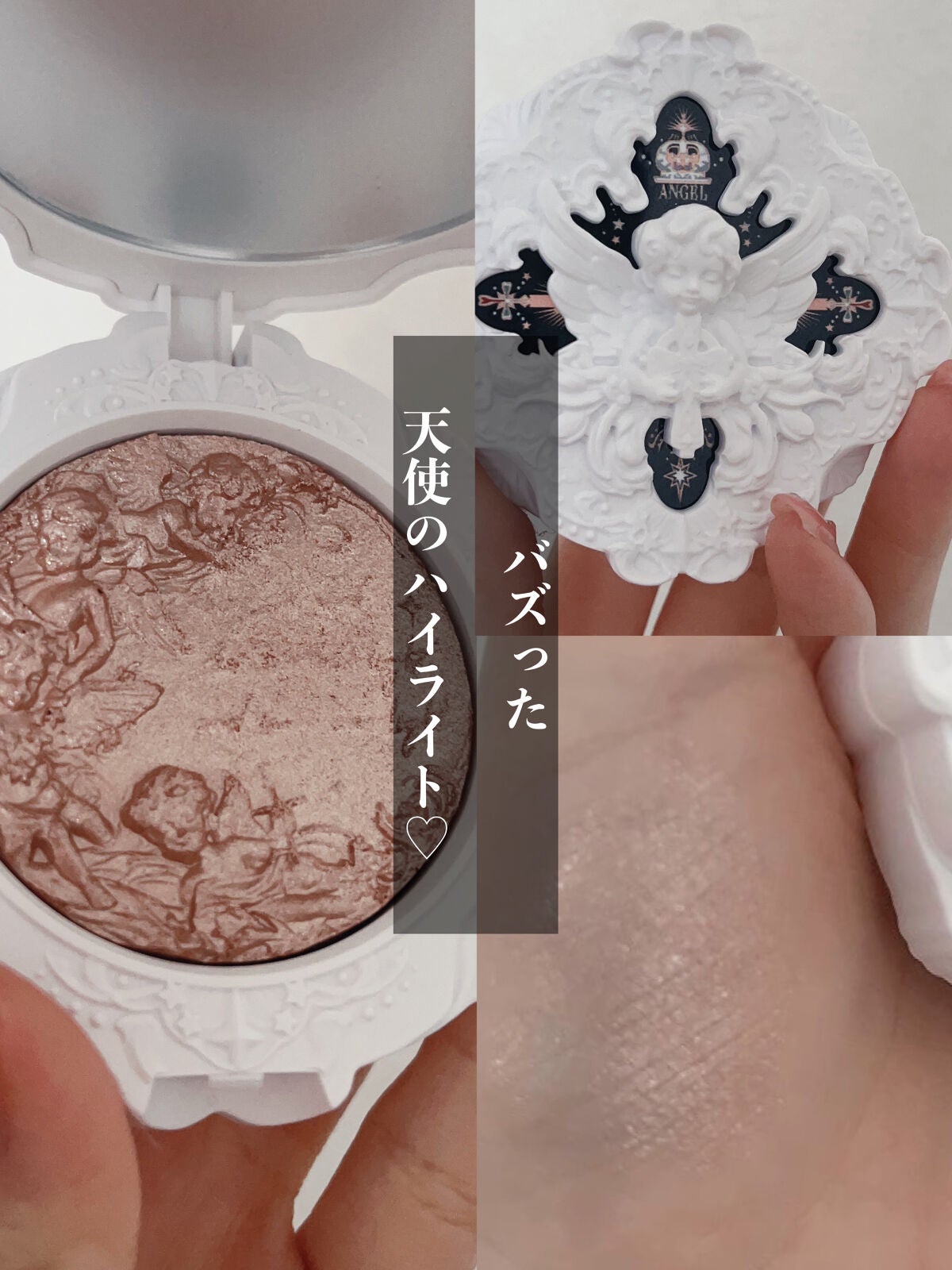 リトルエンジェル ハイライター/FlowerKnows/パウダーハイライトを使ったクチコミ(1枚目)