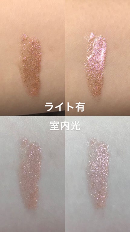 リッチ&ダズリン ハイシャイン スパークリング リップグロス/Too Faced/リップグロスを使ったクチコミ(2枚目)