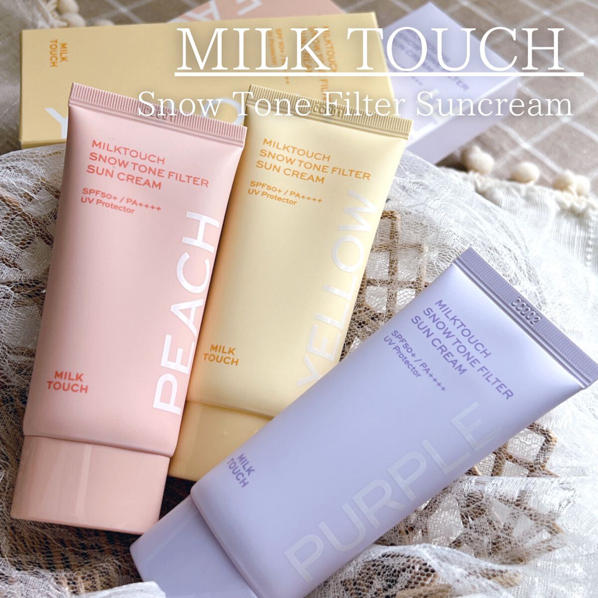 スノートーンフィルターサンクリーム/Milk Touch/日焼け止めクリームを使ったクチコミ（1枚目）