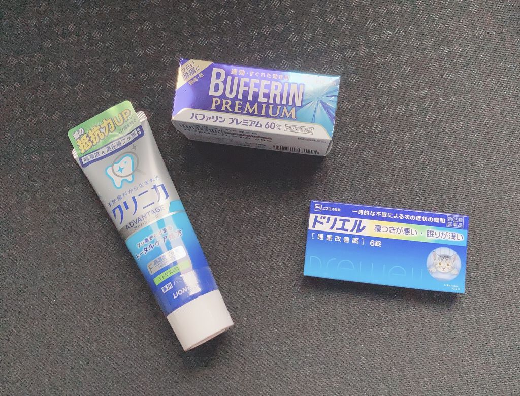 クリニカアドバンテージ ハミガキ シトラスミント 130g/クリニカ/歯磨き粉を使ったクチコミ（1枚目）