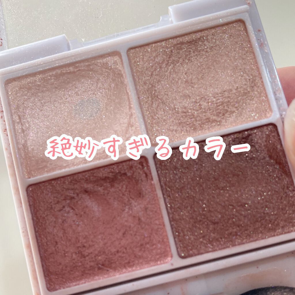 シルキースフレアイズ/キャンメイク/アイシャドウパレットを使ったクチコミ（1枚目）