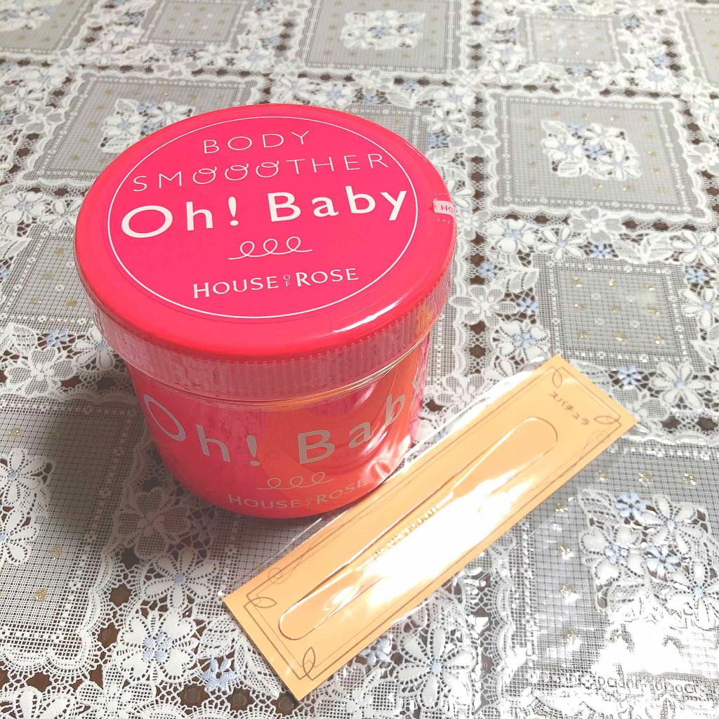 ボディ スムーザー /ハウス オブ ローゼ/ボディスクラブを使ったクチコミ（1枚目）