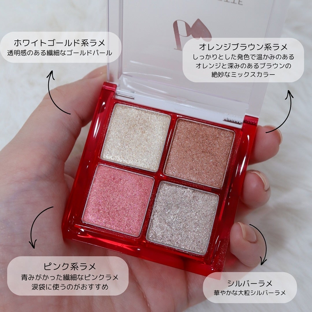 THE アイパレR/b idol/アイシャドウパレットを使ったクチコミ(3枚目)