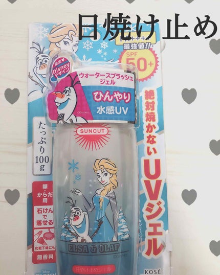 日やけ止めジェル 50 (ウォータースプラッシュ)/サンカット®/日焼け止めジェルを使ったクチコミ(1枚目)