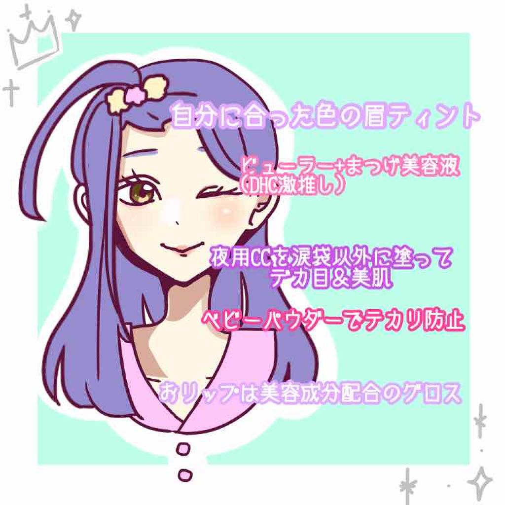 フェイクヌードクリーム/素肌記念日/クリーム・エマルジョンファンデーションを使ったクチコミ(3枚目)