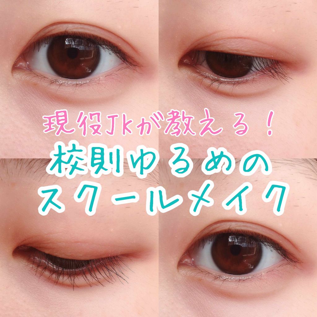 ロング＆カールマスカラ アドバンストフィルム/ヒロインメイク/マスカラを使ったクチコミ（1枚目）