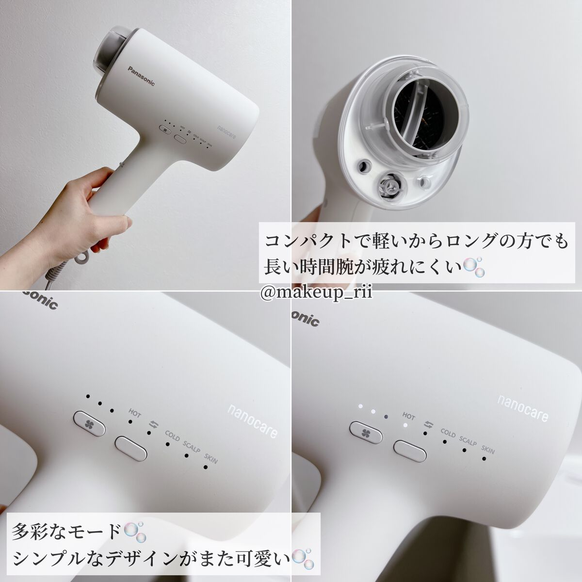 ヘアードライヤー ナノケア EH-NA0J/Panasonic/ドライヤーを使ったクチコミ(3枚目)