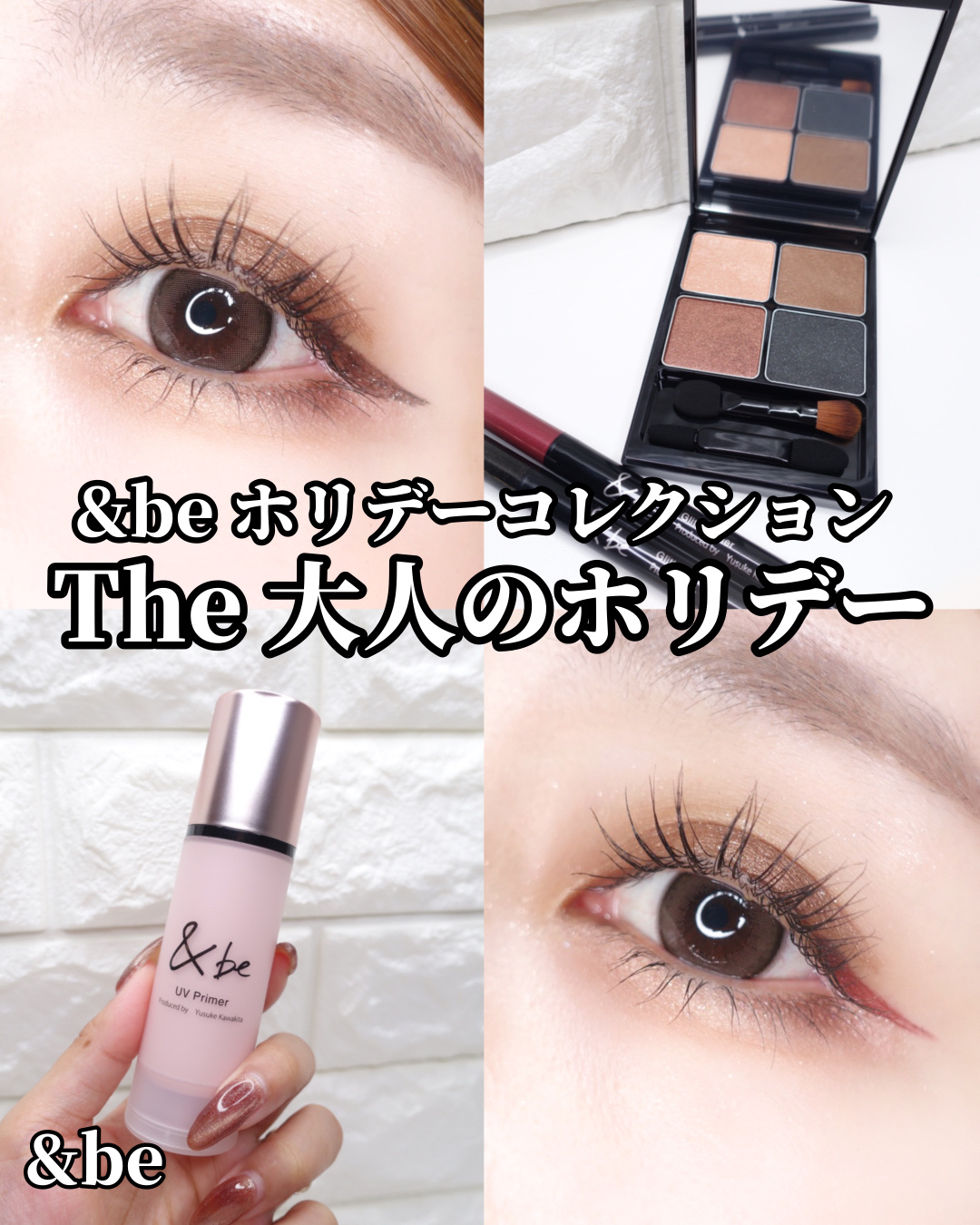 グリッター ライナー ルビーグリッター/＆be/リキッドアイライナーを使ったクチコミ（1枚目）