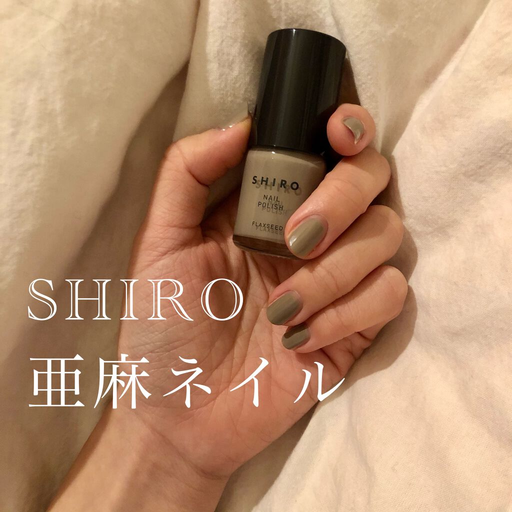 亜麻ネイル 7B03 ニュアンス ブルー/SHIRO/マニキュアを使ったクチコミ（1枚目）