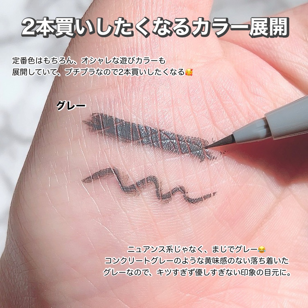 エブリユー　リキッドアイライナー/EVERYYOU/リキッドアイライナーを使ったクチコミ（3枚目）