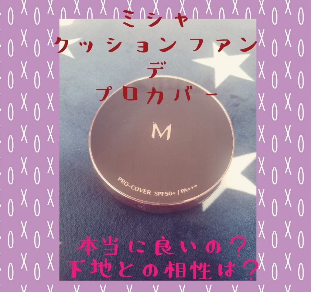 フラットスキンベース/KATE/化粧下地を使ったクチコミ(1枚目)