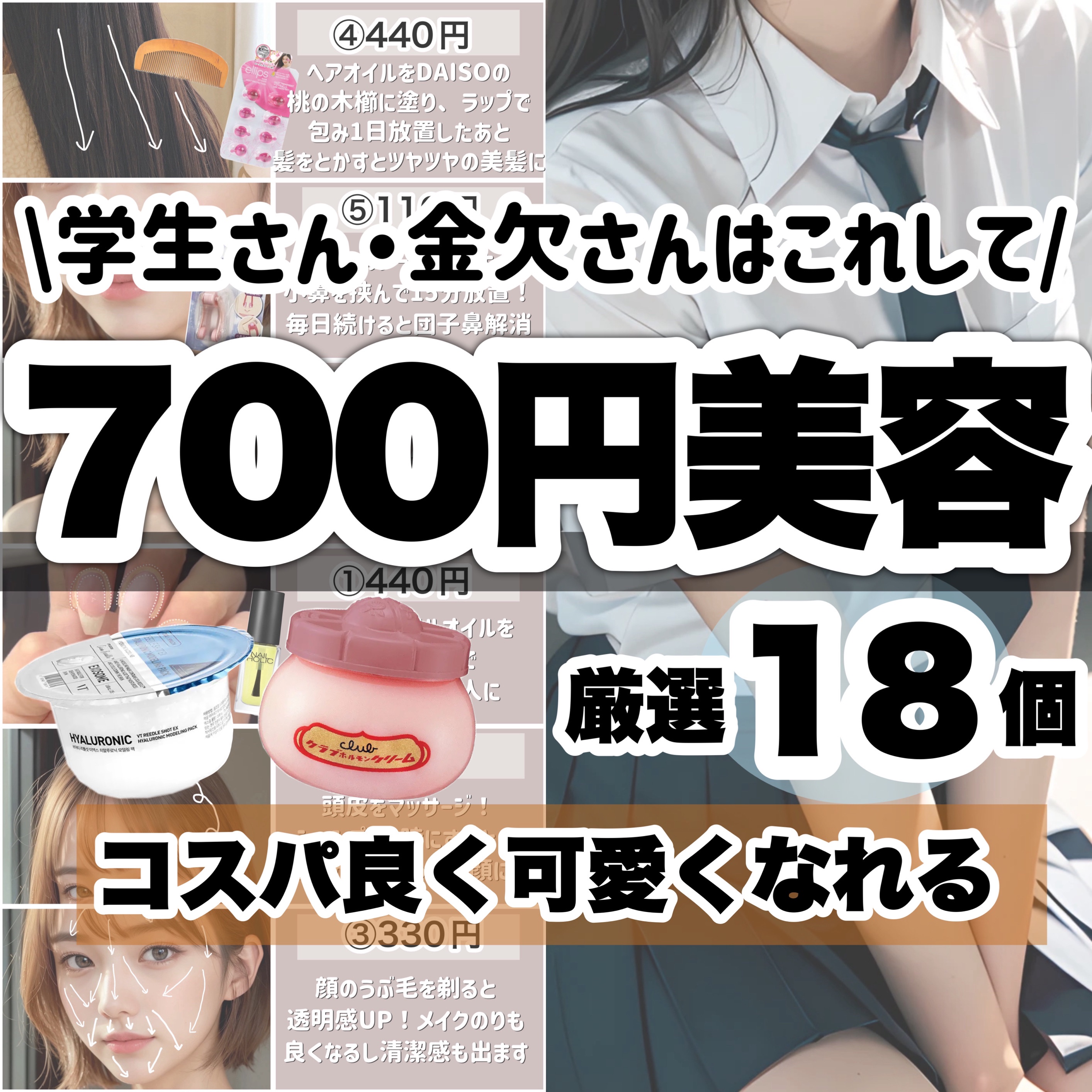 ホルモンクリーム/クラブ/フェイスクリームを使ったクチコミ（1枚目）