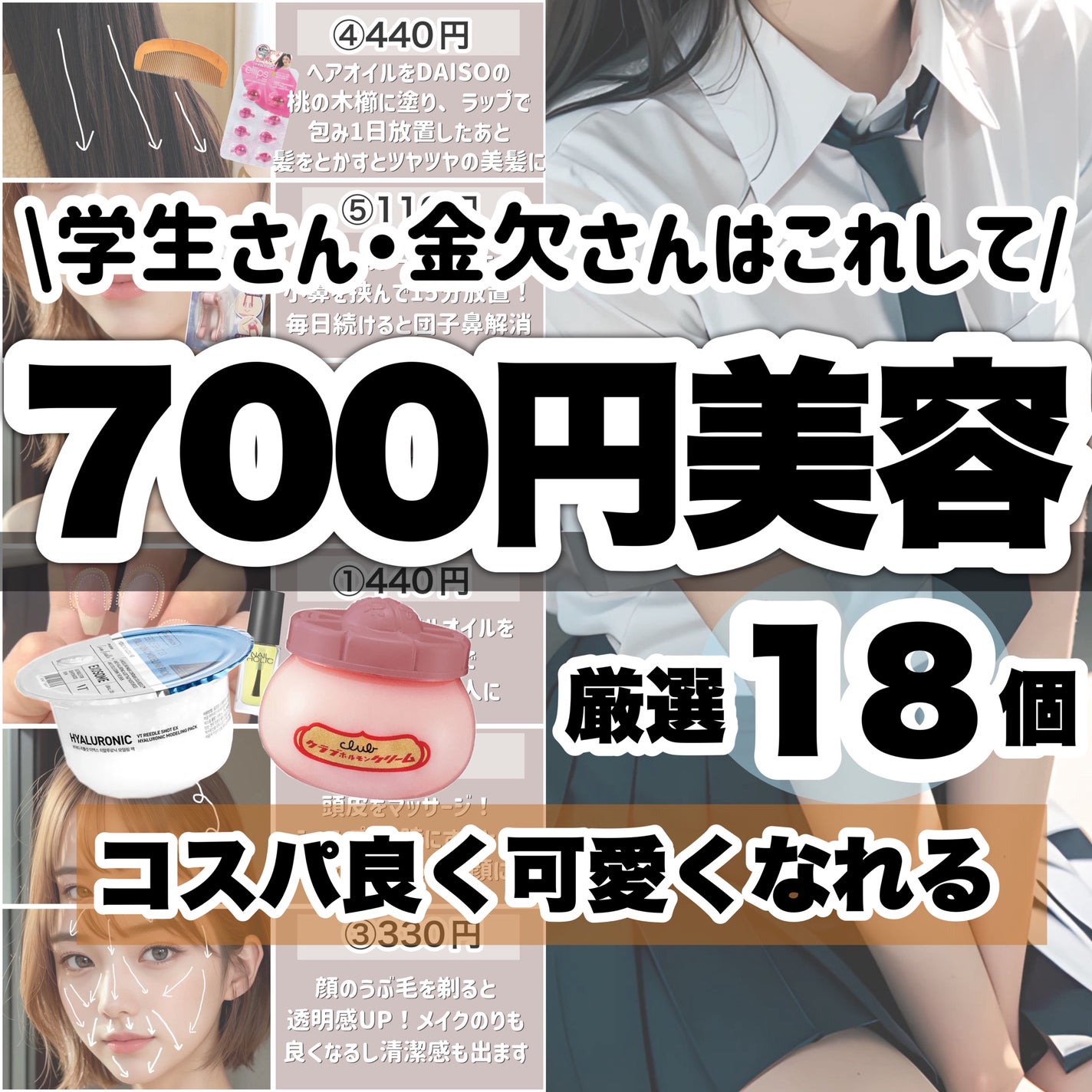 ホルモンクリーム/クラブ/フェイスクリームを使ったクチコミ(1枚目)