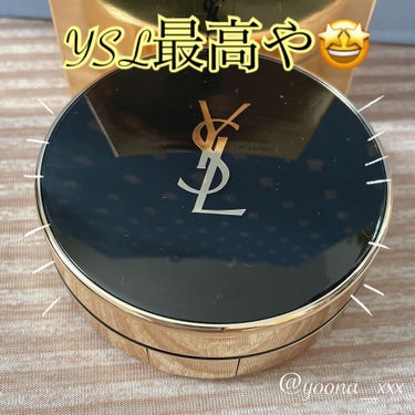 アンクル ド ポー ルクッションN 20/YVES SAINT LAURENT BEAUTE/クッションファンデーションを使ったクチコミ（1枚目）