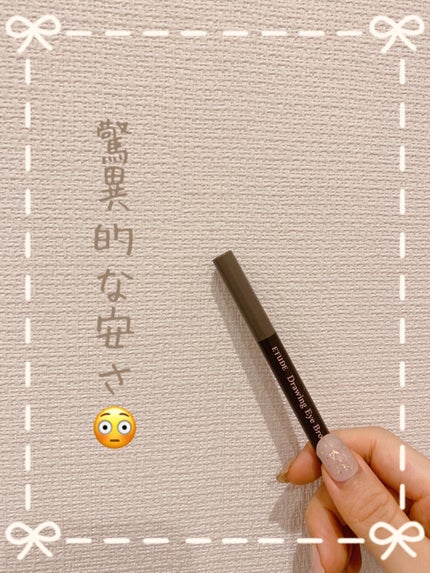 ドローイング アイブロウ ペンシル グレー/ETUDE/アイブロウペンシルの画像