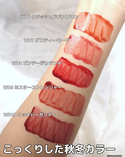 ひまちゃん /垢抜けの参考書 on LIPS 「他の投稿もみてね😚▶︎@hima323232【新色】〜ガチ推し..」(4枚目)