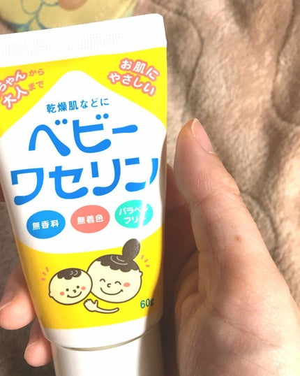 ベビーワセリン/健栄製薬/ボディクリームを使ったクチコミ(1枚目)