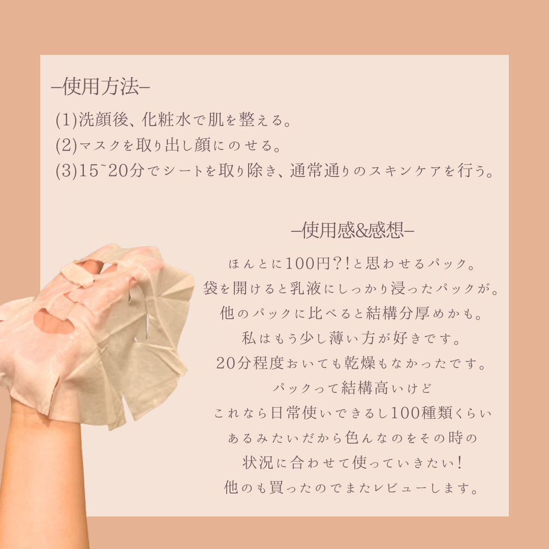 を使ったクチコミ（3枚目）