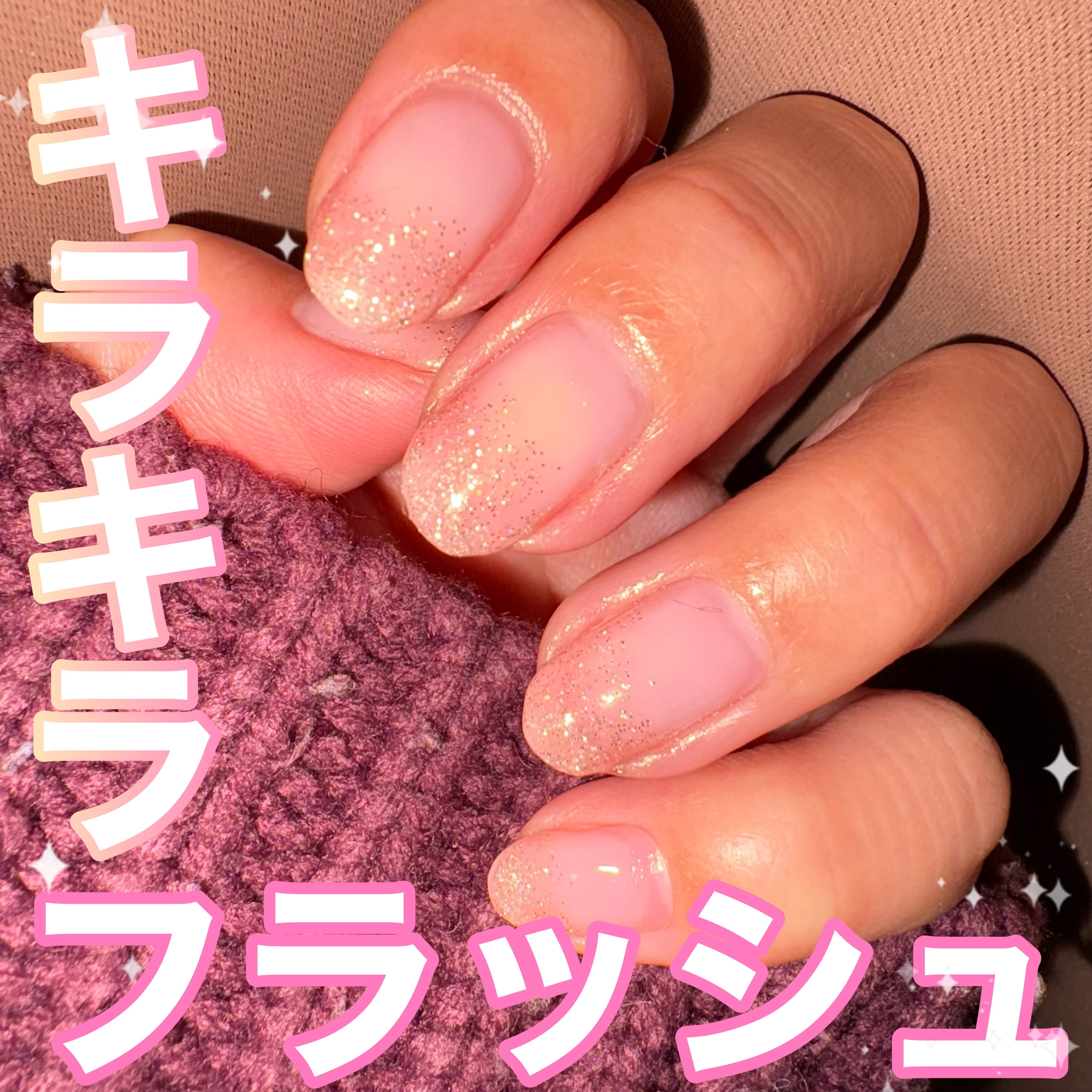 セルフカラージェル/ネイル工房/ジェルネイルを使ったクチコミ（1枚目）