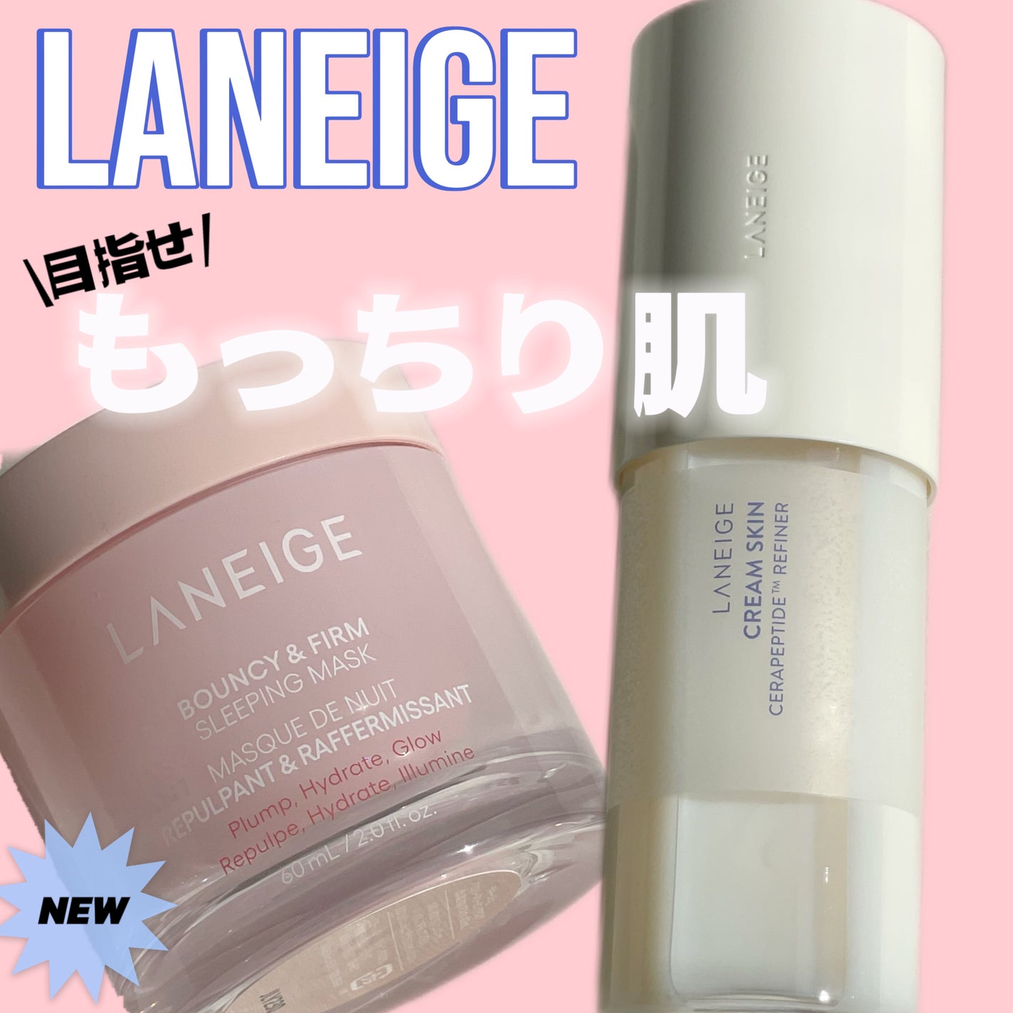 クリームスキン ローション/LANEIGE/化粧水を使ったクチコミ(1枚目)
