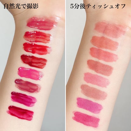 megu on LIPS 「mude.の新作リップが良すぎる✨大好きな@mude_offi..」(4枚目)