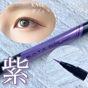 紫で作る影💜


今回ご紹介するのは
KATE
ダブルラインエキスパート
血色陰影カラー PU-1

⚠️取扱店舗が限られているそうなのでご購入前にご確認ください⚠️

こちらは紫色のダブルラインエキスパート。
一見びっくりするような蛍光紫ですが、
本物の影を少し濃くした様な肌なじみの良さ✨

涙袋が爆誕します👀
ぜひチェック✨

#KATE
#ダブルラインエキスパート
#血色陰影カラー
#極薄パープル
#涙袋ライナー #二重ライナー  #夏コスメ開封動画 の画像 その0