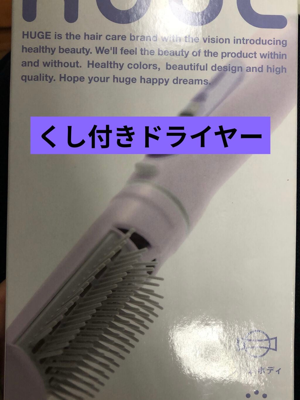 髪&地肌うるおう寝ぐせ直し和草シャワー/いち髪/ヘアミストを使ったクチコミ(4枚目)