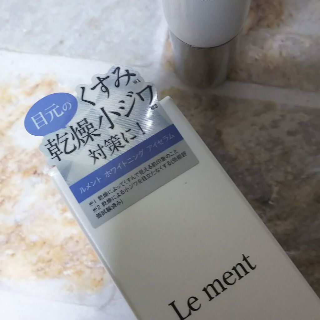ルメント ホワイトニング アイセラム/Le ment/アイケア・アイクリームを使ったクチコミ(1枚目)