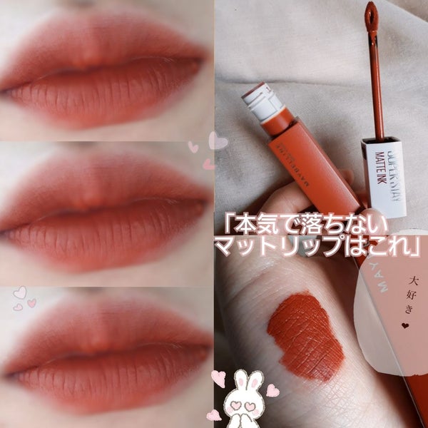 SPステイ マットインク/MAYBELLINE NEW YORK/口紅 by 𝙼𝚊𝚜𝚢𝚞
