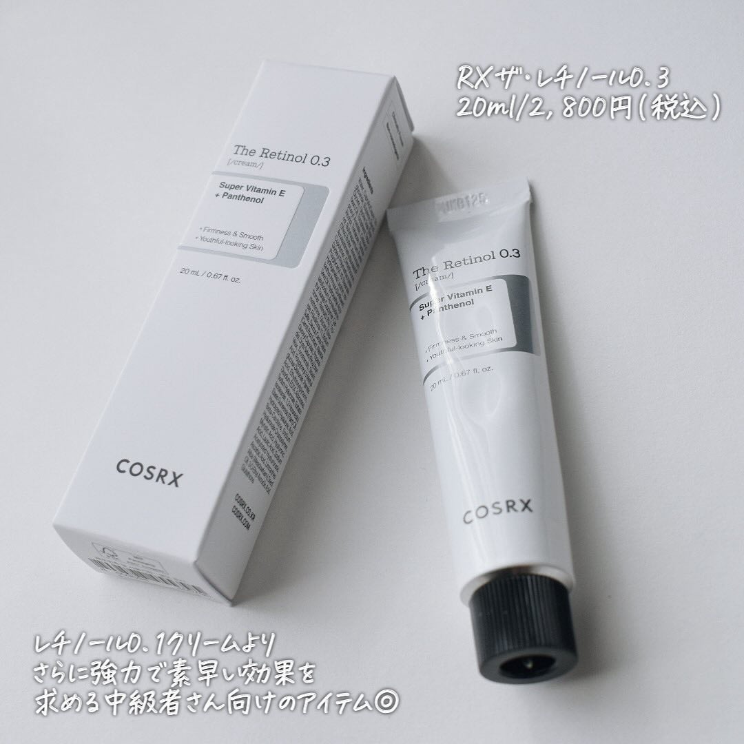 RXザ・レチノール0.3クリーム/COSRX/フェイスクリームを使ったクチコミ(2枚目)