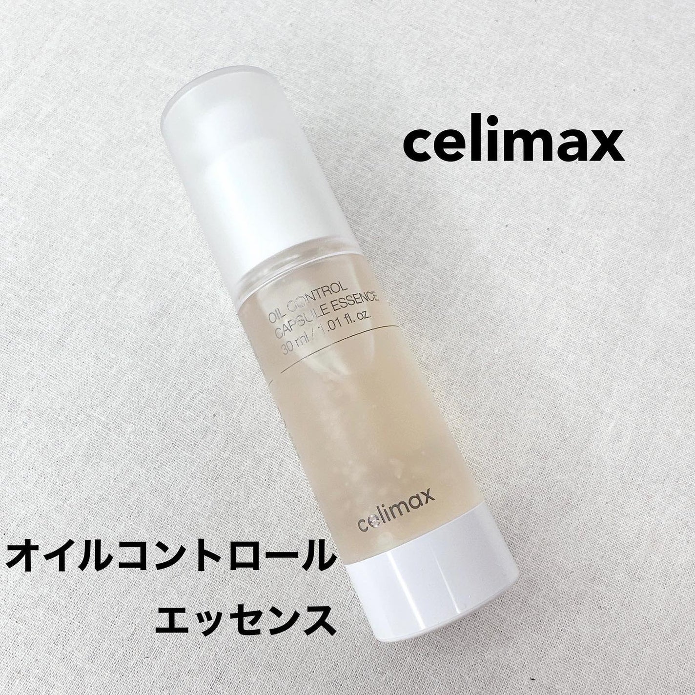 オイルコントロールカプセルエッセンス/celimax/美容液を使ったクチコミ(2枚目)
