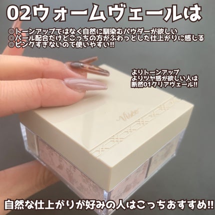 トリニタス グロウ パウダー/Visée/ルースパウダーを使ったクチコミ(6枚目)