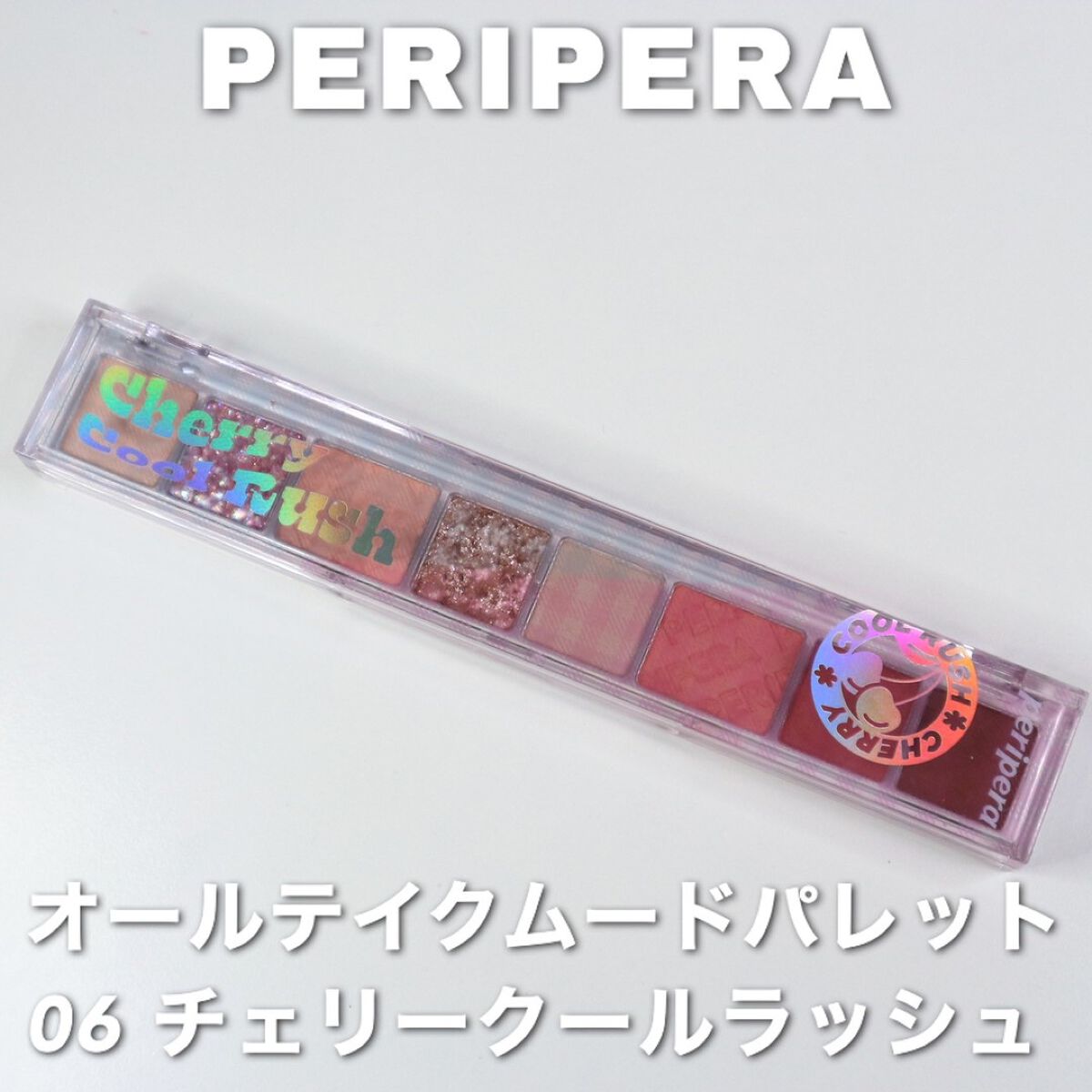 オール テイク ムード パレット(24AD)/PERIPERA/アイシャドウパレットを使ったクチコミ（2枚目）