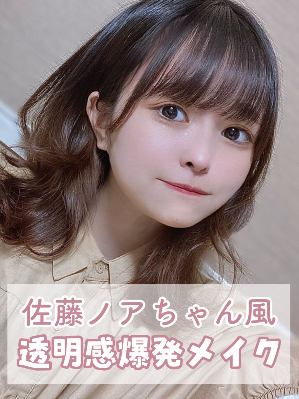 クリームチーク/キャンメイク/ジェル・クリームチークを使ったクチコミ(1枚目)