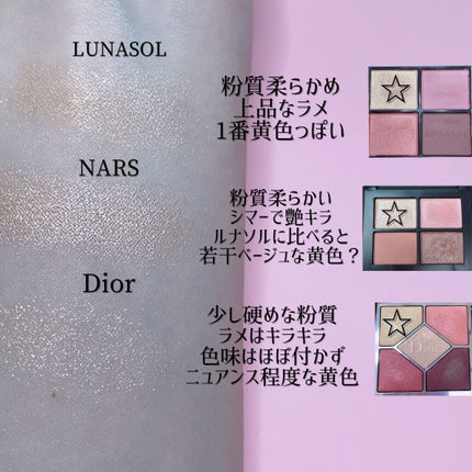 クワッドアイシャドー/NARS/アイシャドウパレットを使ったクチコミ(2枚目)