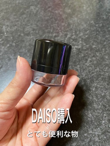 スポンジ付きチーク容器/DAISO/その他化粧小物を使ったクチコミ（1枚目）