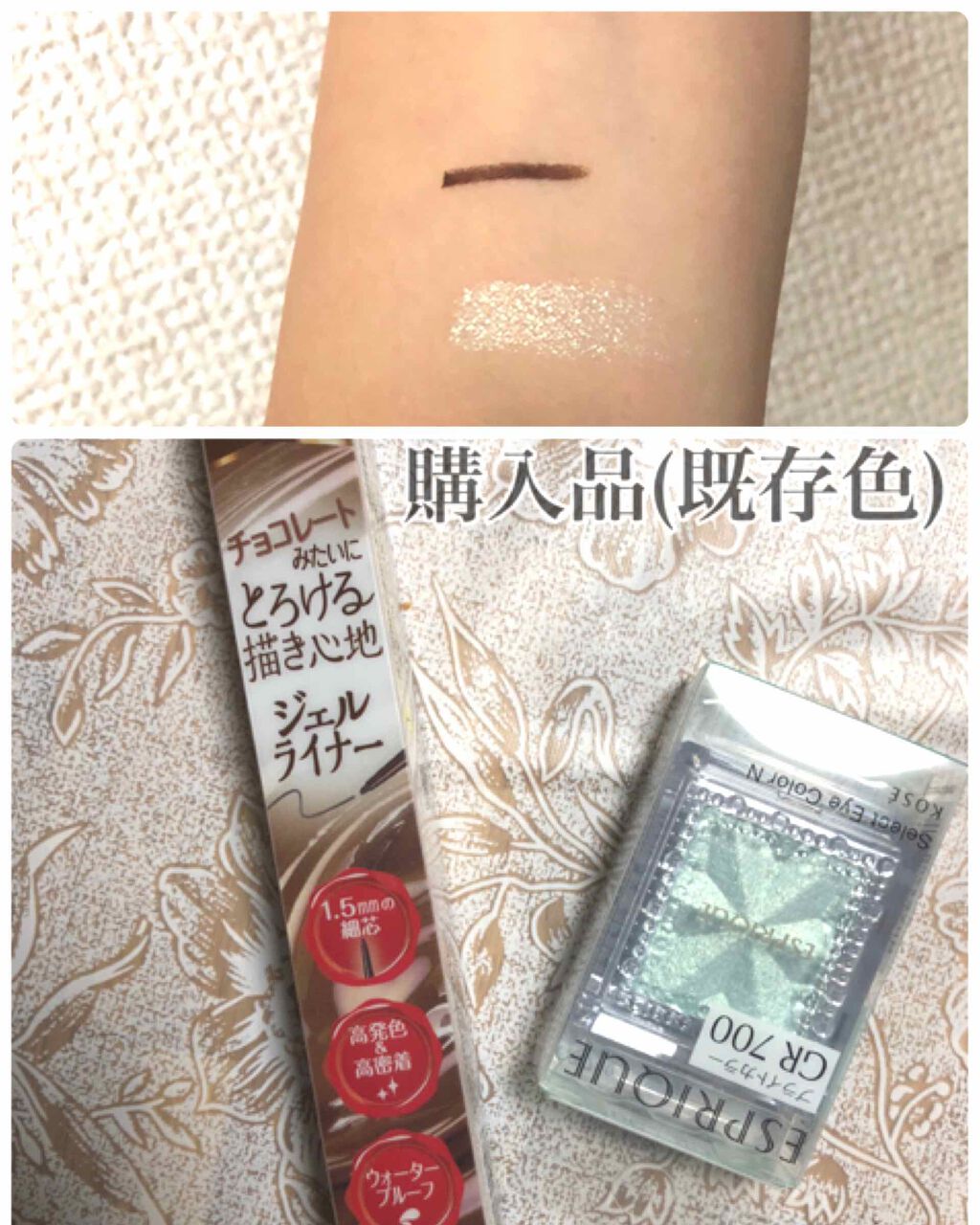 チークカラー ミックスタイプ コーラル/無印良品/パウダーチークを使ったクチコミ（1枚目）