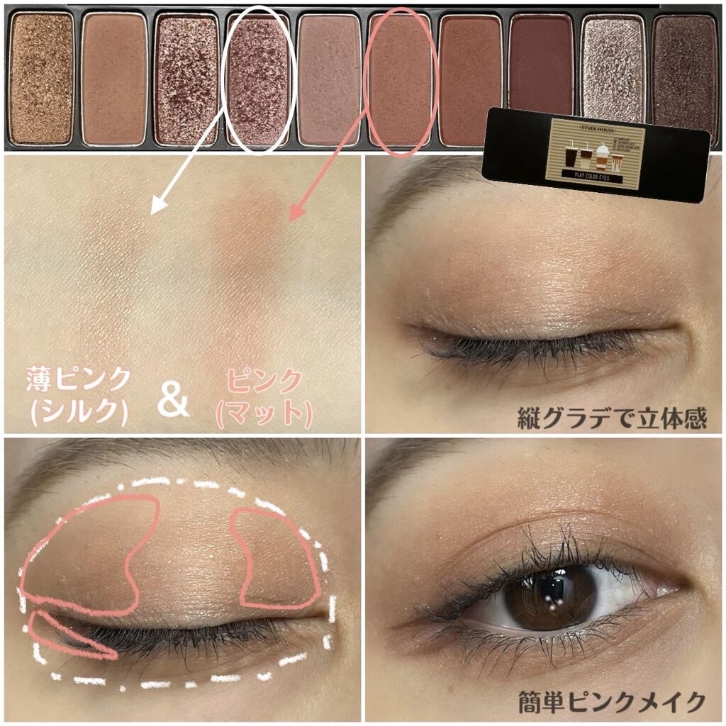 スーパーシャープライナーEX2.0/KATE/リキッドアイライナーを使ったクチコミ（2枚目）