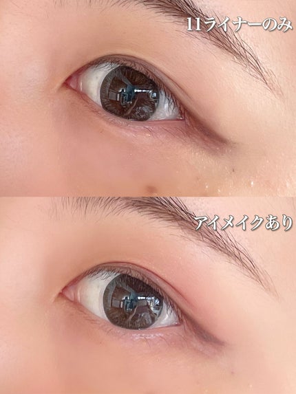 エテュセ ラスティング ジェルライナー/ettusais/ジェルアイライナーを使ったクチコミ(5枚目)