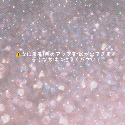 candymagic1day(キャンディーマジックワンデー)/candy magic/ワンデー(1DAY)カラコンを使ったクチコミ(3枚目)