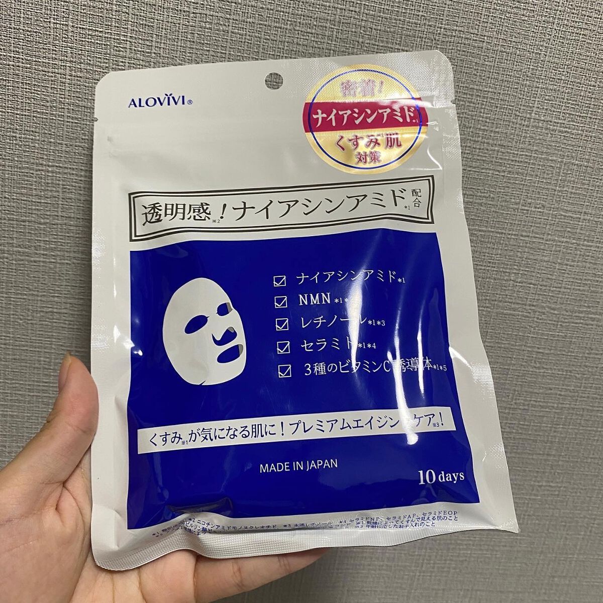 ナイアシンアミドフェイスマスク/アロヴィヴィ/オールインワン化粧品を使ったクチコミ(1枚目)