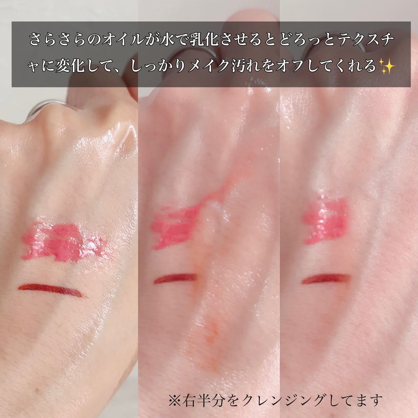センテラ ライトクレンジングオイル/SKIN1004/オイルクレンジングを使ったクチコミ(4枚目)