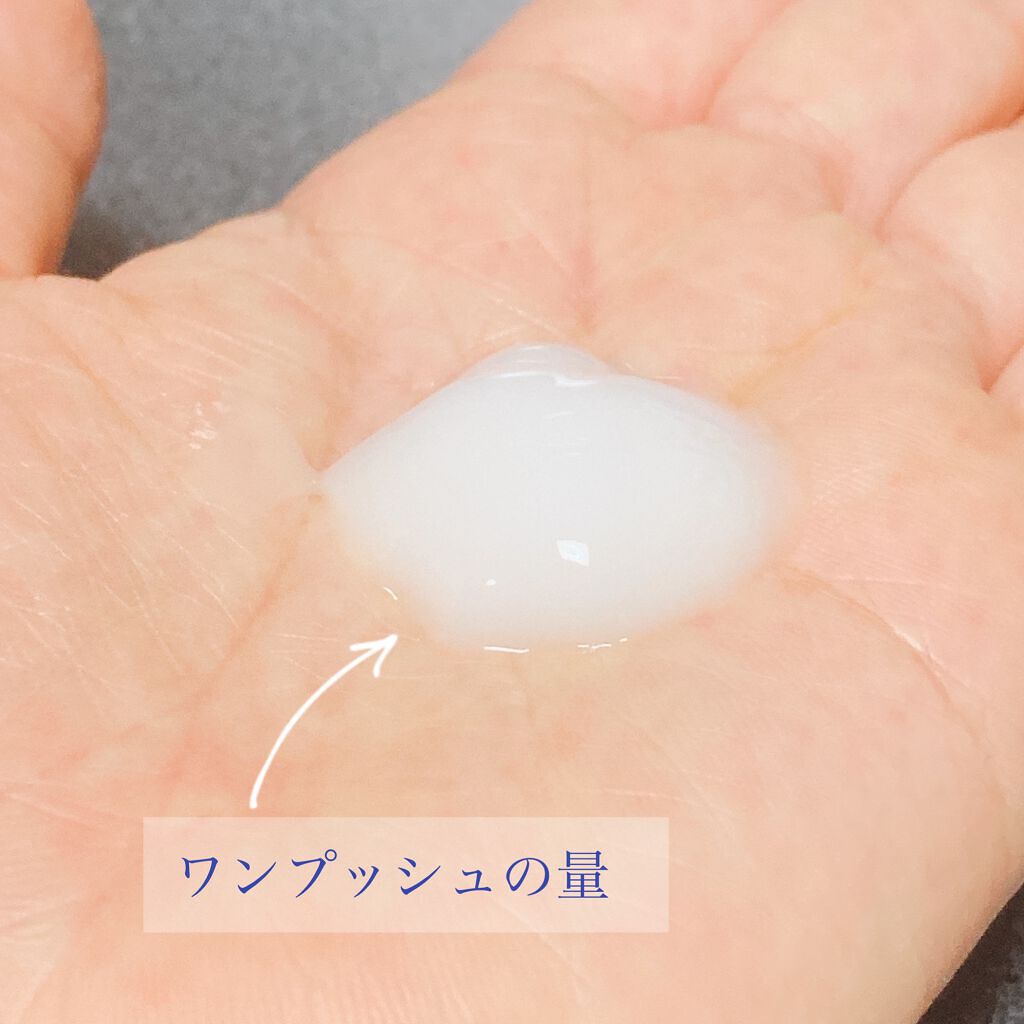 高保湿ジェルパック/ベジスキン/フェイスクリームを使ったクチコミ（2枚目）